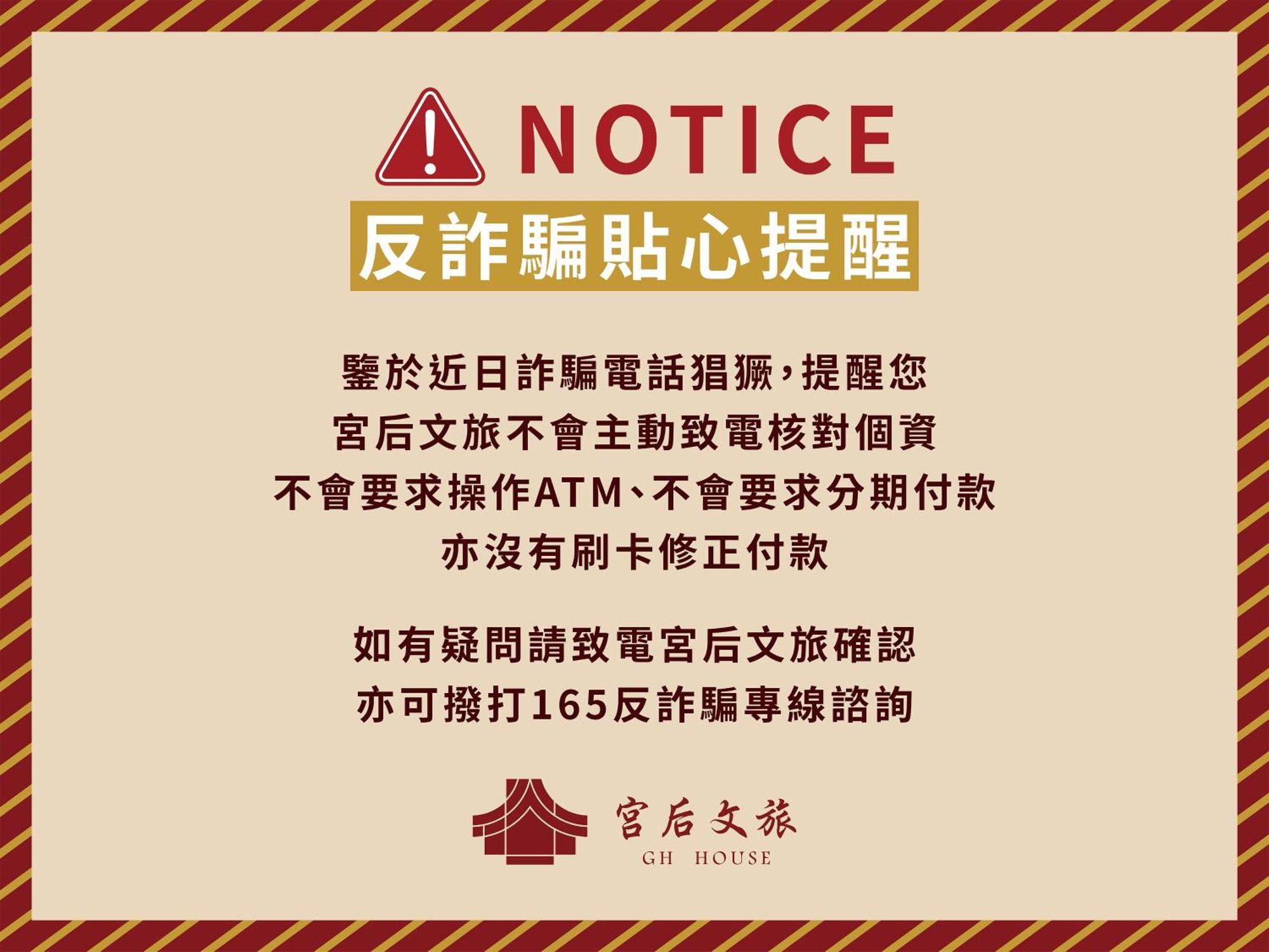 Gh House Hotel Lukang Exterior photo