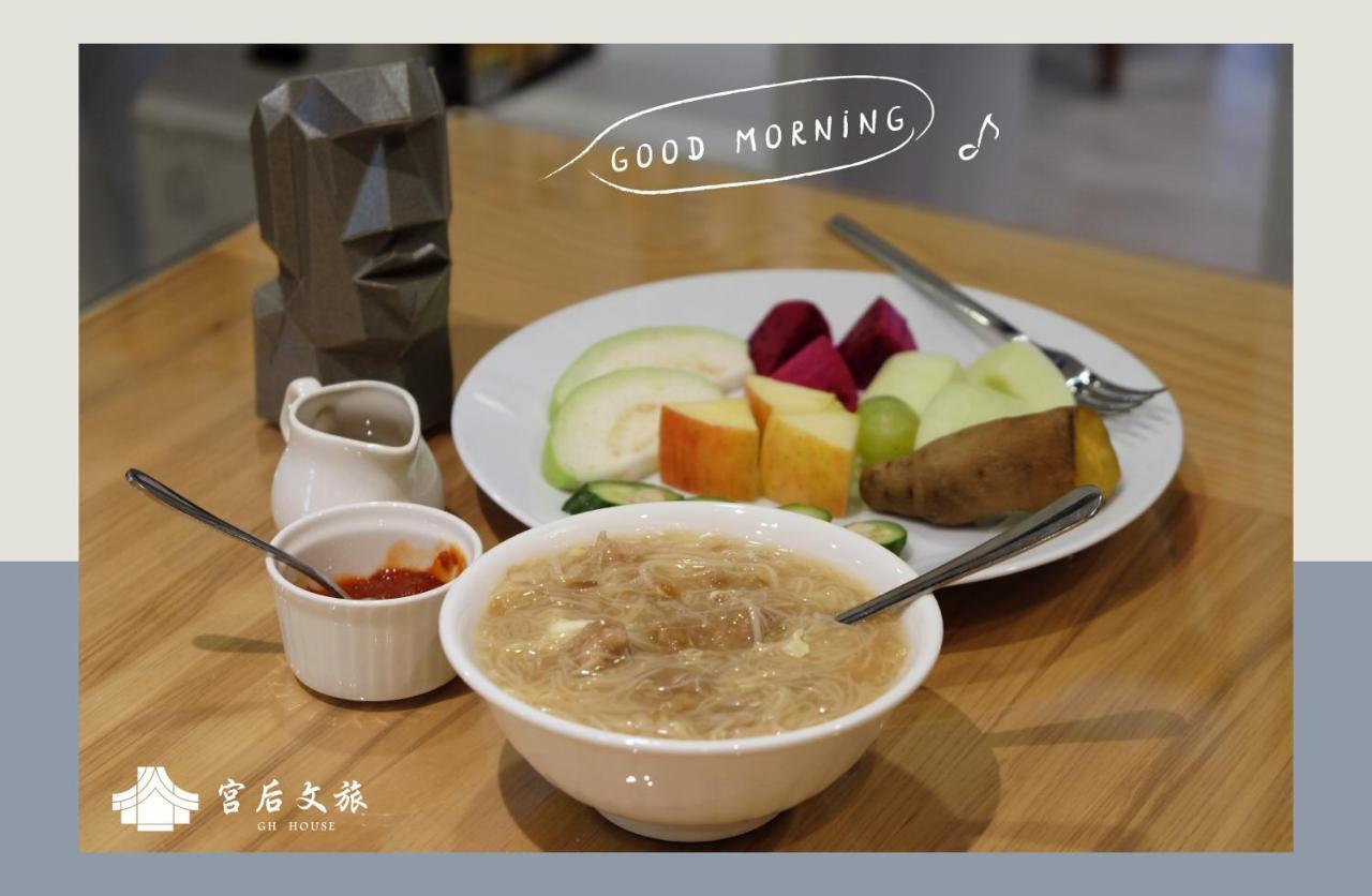 Gh House Hotel Lukang Exterior photo